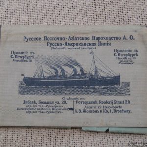 SMGL-1907   German Steamship Pleasure cruise pass  book/notebook dated 1908