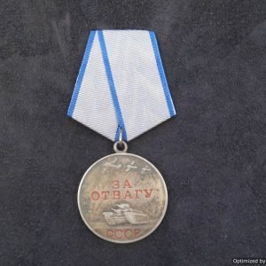 SMGL-2318 WW2 Soviet medal for Valor