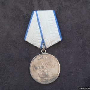 SMGL-2319 WW2 Soviet medal for Valor