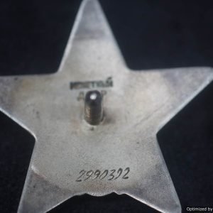 SMGL-2349  Soviet Order of the Red Star  WW2 era serial 2990392 *SOLD