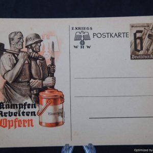 SMGL-2209 WHW Donation Postcard