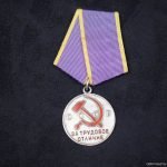 Soviet CCCP distinquished Labor Medal