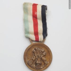 SMGP-1236 German Italian Africa Campaign Medal *SOLD