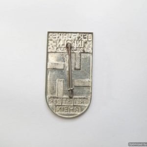SMGP-1532 der fuhrer inkoln 1936 tinnie *SOLD