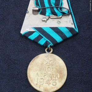 SMGP-1765 Soviet Capture of  Konigsberg medal *SOLD