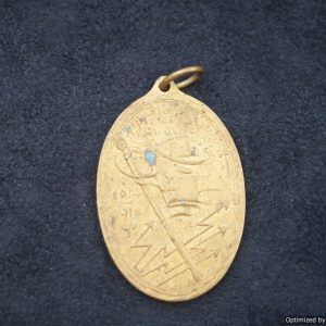 SMGL-126 WW1 Kyffhauser Veterans Association 1914 1918 medal *SOLD
