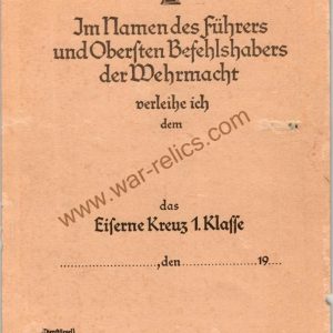 SMGL-2544 Blank Iron Cross First Class Award document
