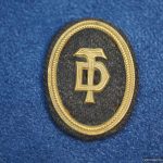 Deutsches Turner bund Official's Cap insignia