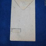 SMGQ-0114 West Wall Packet