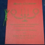 SMGQ-0306 Christmas Dinner menu from Puerto Rican Departmen Jan Juan, P.R