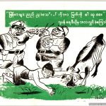 US Propaganda Leaflet dropped over Burma "Burmese are dying, it makes the Grass Grow"