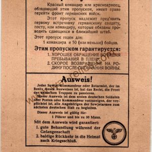 SMGQ-0363 Russian Safe Conduct pass to surrender to Germans