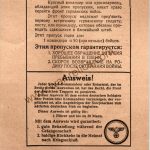 Russian Safe Conduct pass to surrender to Germans