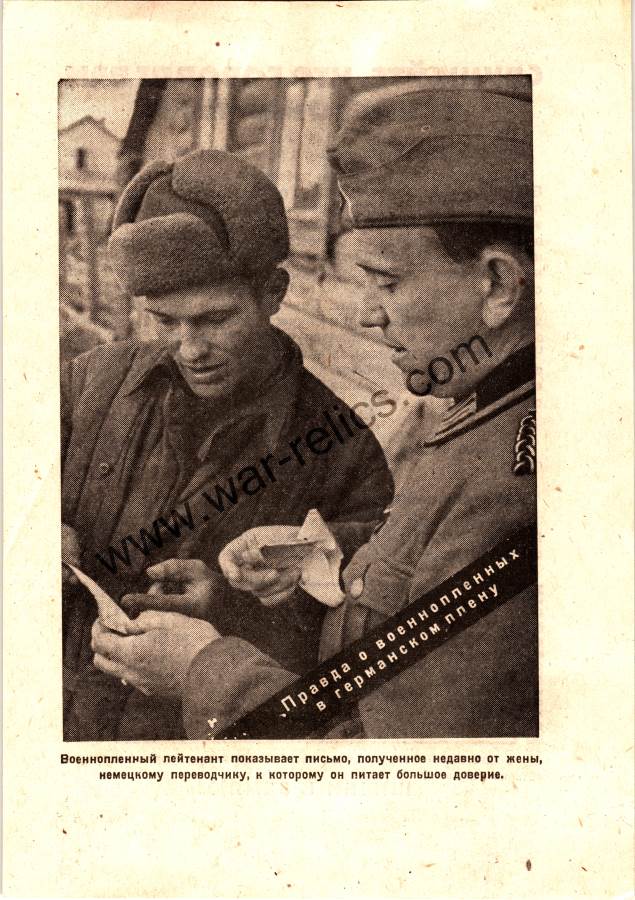 German free pass to Soviet Soldiers