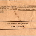 Surrender Pass To Russian troops from Germany