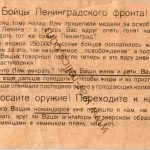 Surrender Pass To Russian troops from Germany