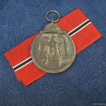 Ost Medal by "55" J.E. Hanner & Sons Post war ribbon
