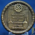 DAF Aufmarsch gotha 1936 tinnie