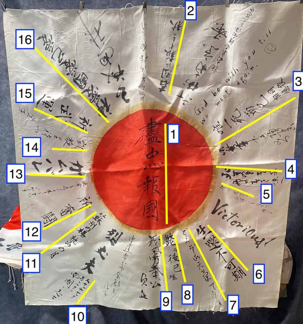 Good luck Flag for Christian Soldier