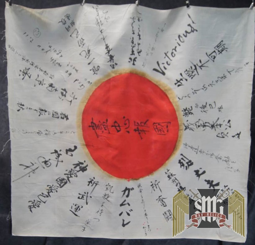 Japanese Good Luck flag