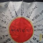 Japanese Good Luck Flag