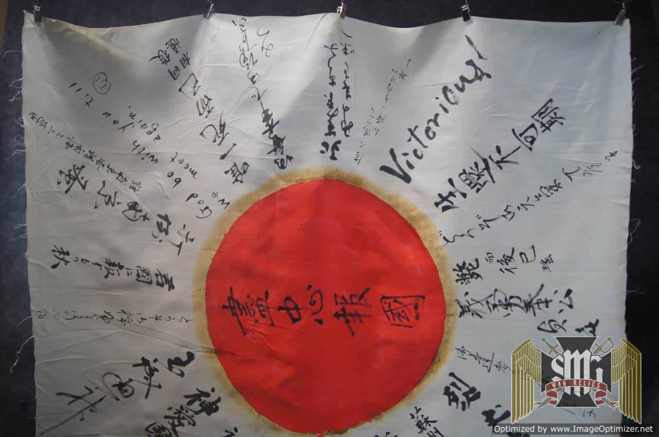 Japanese Good Luck Flag