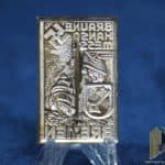 Braune Hansa Messe 1934 Bremen Tinnie
