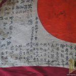 Japanese Good Luck Flag