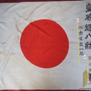 Japanese Good Luck Flag Chinese gifted