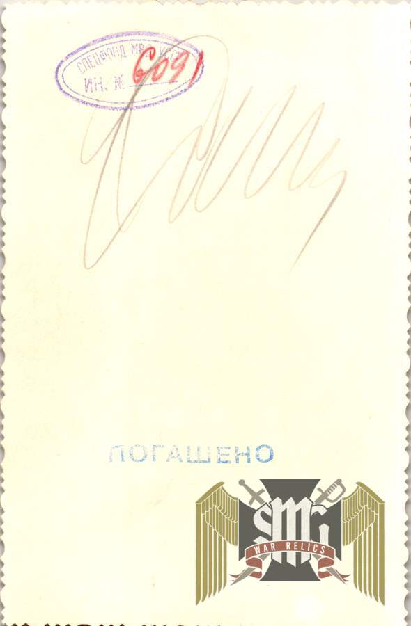 Picture Card Gebirgsjäger