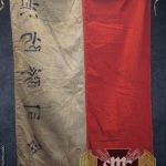 Japanese Fire Brigade Command FLag 27"x19"