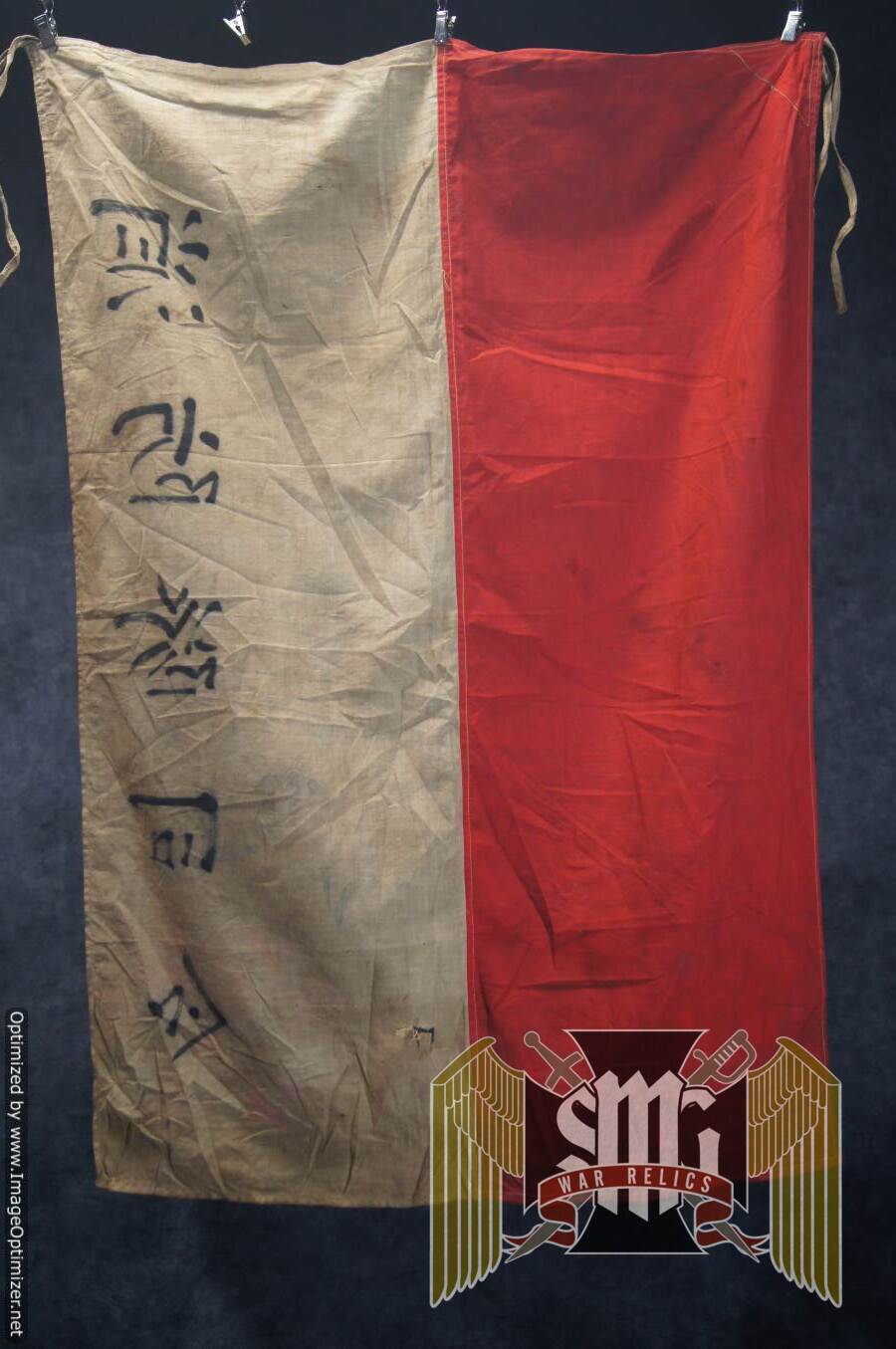 Japanese Fire Brigade Command FLag 27"x19"