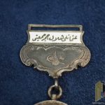 Turkish Ottoman Empire Order of the Red Crescent 2nd Class in silver