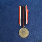 War Merit medal Early Tombak