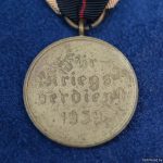 War Merit Medal