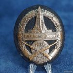 Kyffhauserbund Wettkampfsieger (competition victor) Shield