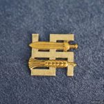 Reichsnährstand Member’s Lapel Pin. Missing pin