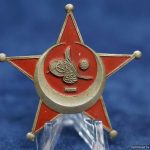 Harp Madalyasi Turkish made Gallipoli Star