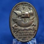 nordsee h.j. gebietstreffen bremen tinnie hitler youth tinnie