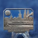KDF gau koln aachen paddle boat tinnie