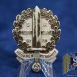 SMGN-0061 SA gruppe Donau tinnie