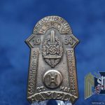 1934 NSKOV Hameln 650 - Year Anniversary Of Veteran’s Meeting Tinnie