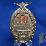 10 traditionstag strumbann I/14 Spandau 1934
