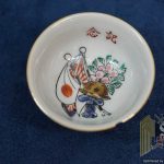 Imperial Japanese Sake Cup