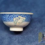 Imperial Japanese Sake Cup