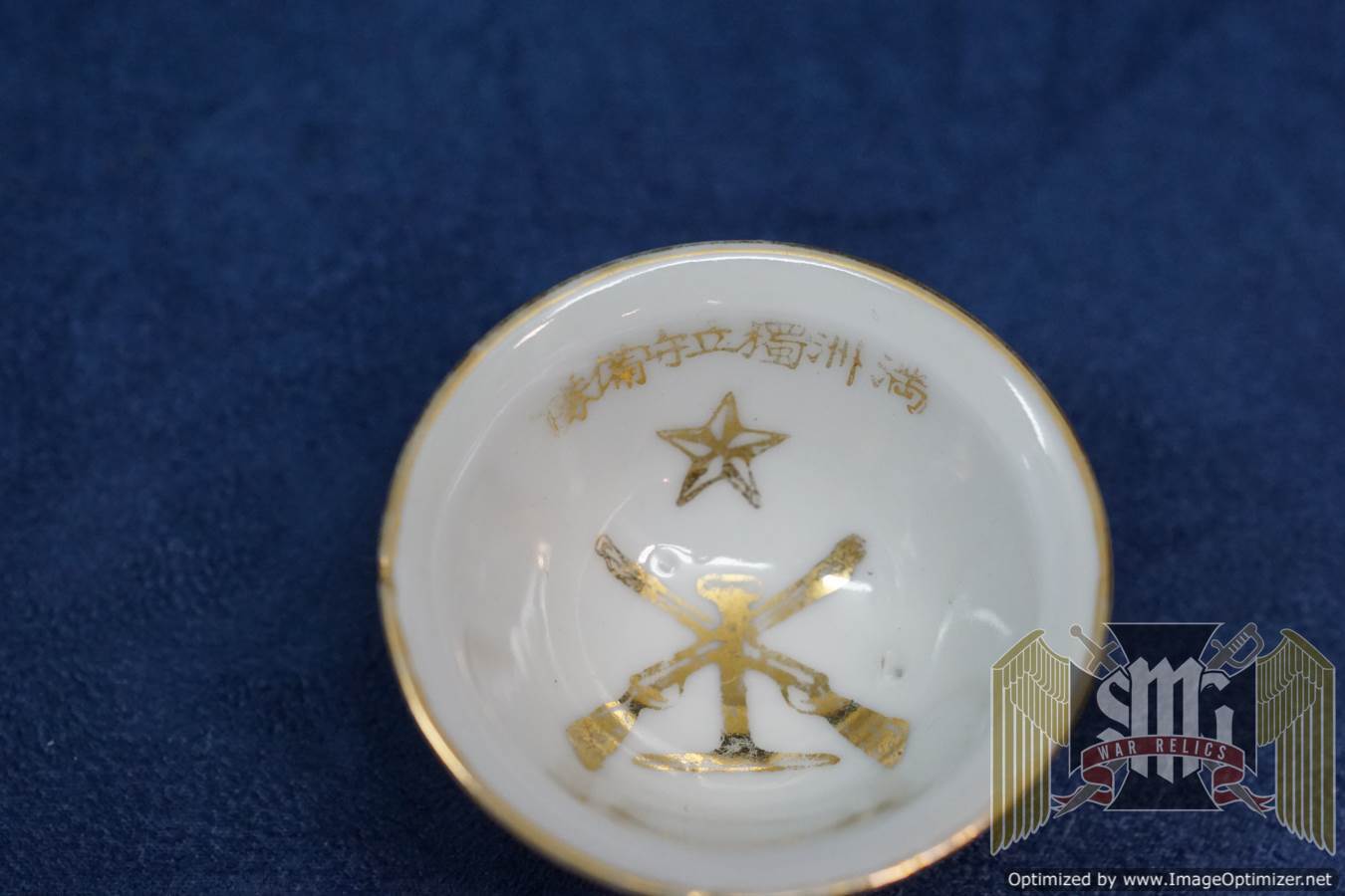 Japanese Sake Cup