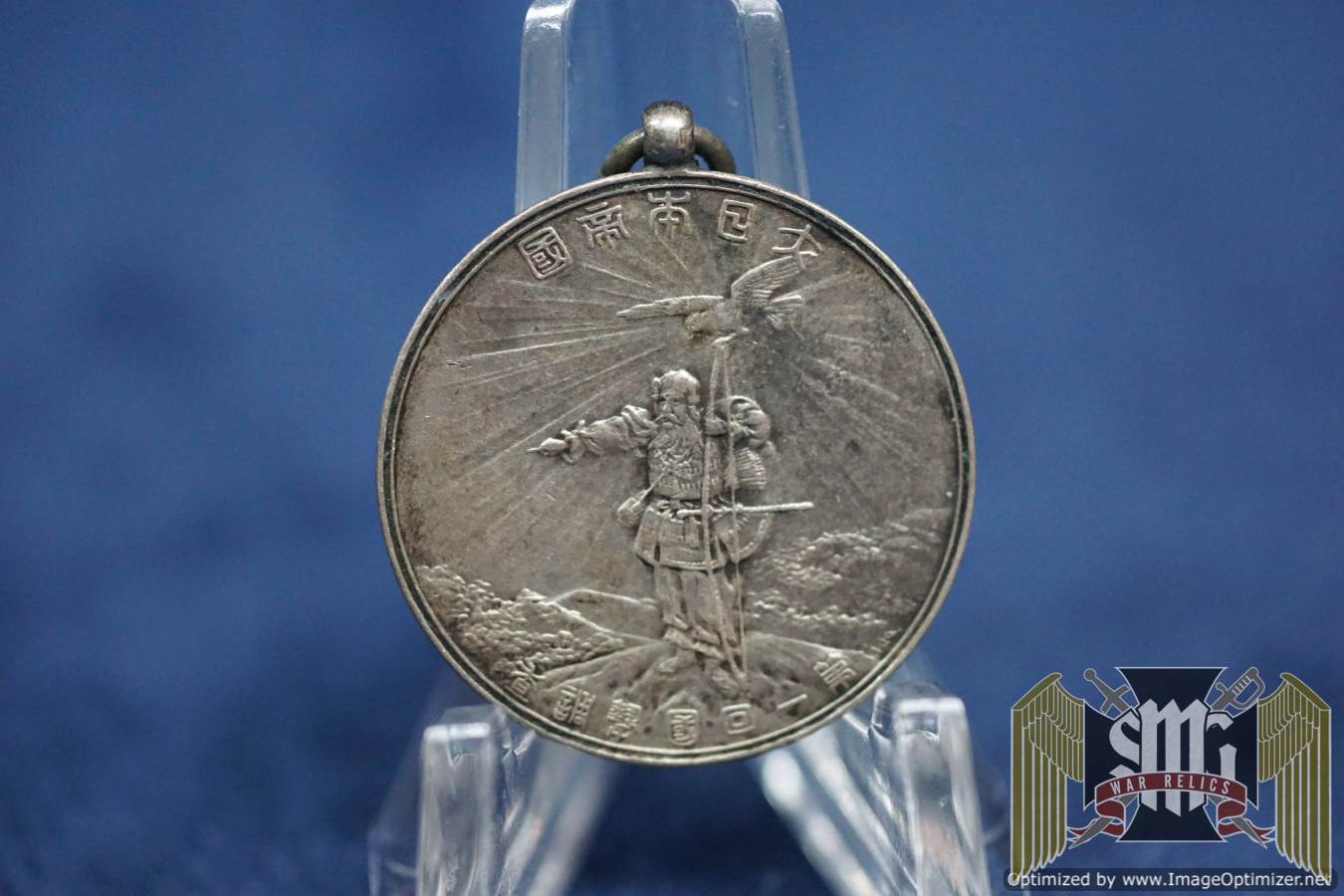 Empire of Japan Emperor Jimmu Medal