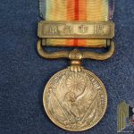 Japan China Incident Medal