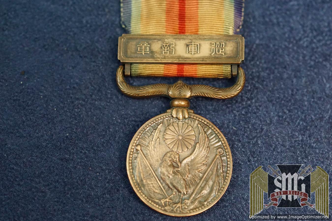 Japan China Incident Medal