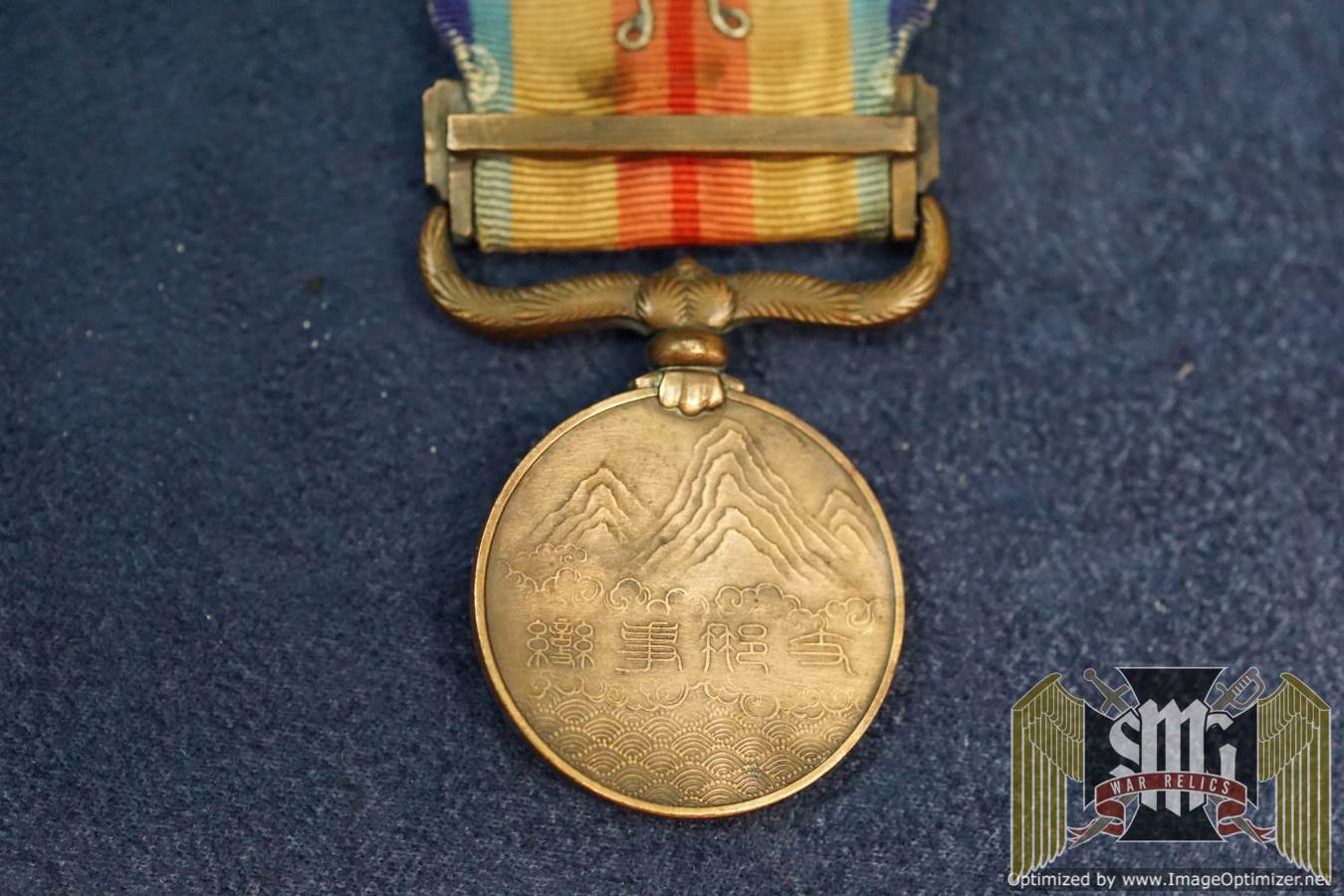 Japan China Incident Medal